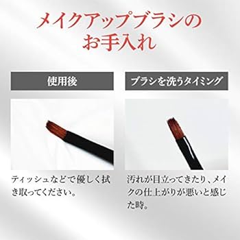 ブラシ.口紅ブラシ 61n3WPKPg1L._UF894,1000_QL80_.jpg